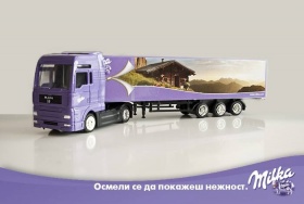 Посети "Фестивалът на нежността" и спечели Milka награди