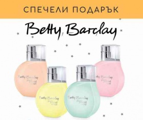 Спечели дамски парфюм Betty Barclay