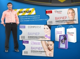 Ела в света на "Следващият, моля", завърти сферата и спечели награди