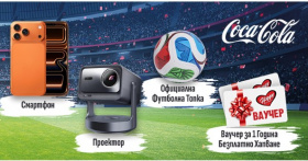 Играй за тези награди! Телефони, проектори, топки и ваучери 