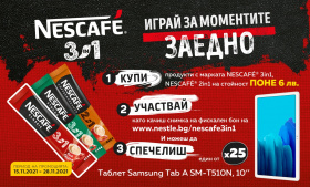 Спечелете 25 таблета Samsung Galaxy Tab A7