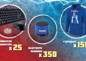 Спечелете 25 геймърски клавиатури, 150 суитшърти и 350 колонки