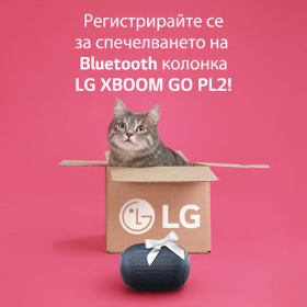 Спечелете Bluetooth говорител LG XBOOM GO PL2