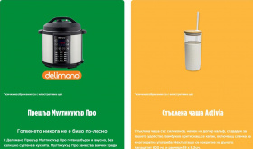 Спечелете 15 мултикукъра Delimano и 350 стъклени чаши 