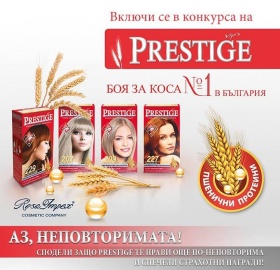 Спечелете безплатен фризьор или боя за коса за една година