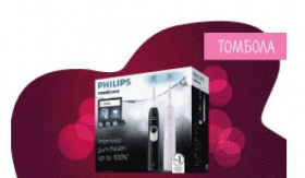 Спечелете Philips Sonicare Duo електрически звукови четки за зъби