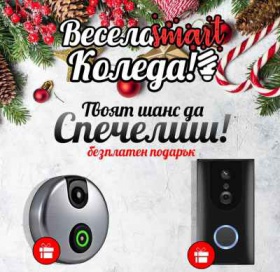 Спечели Безжичен WiFi Видео Звънец SkyBell и Безжичен WiFi Видеозвънец ED-400!