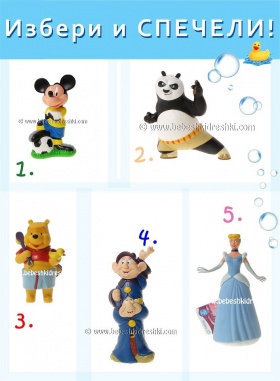 Избери и спечели душ гел с любимия детски герой