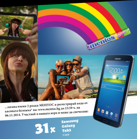 Спечели 31 таблета Samsung Galaxy Tab 3 от играта на Mentos
