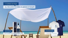 Jivaeri узо отвори и за награди се приготви