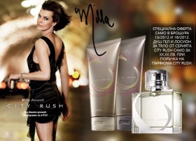 Покажи своя City Rush Стил и спечели награди от Avon