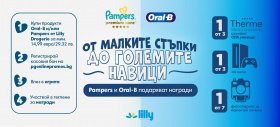 Спечелете семейни спа почивки, конзоли, и фотоапарати 