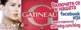 Спечелете продукти на престижната френска козметика Gatineau и колиета Swarovski