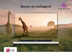 Спечели преносим високоговорител PH3 или подарък изненада от LG