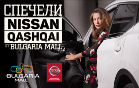 Спечелете бял Nissan Qashqai