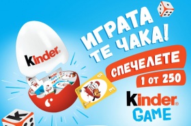 Спечелете 250 настолни игри Kinder