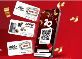 Играй за телефони, слушалки и смарт часовници и ваучери от KAUFLAND