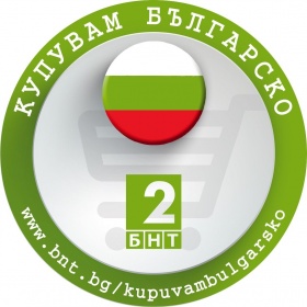 Спечелете 30 хладилни чанти с млечни продукти от конкурса "Купувам българско"
