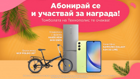 Спечелете хладилник с фризер, велосипед и смартфон Samsung