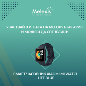 Спечелете смарт часовник Xiaomi MI WATCH LITE BLUE