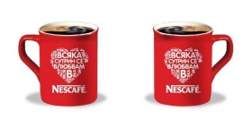 75 години история - 75 награди от Nescafe®