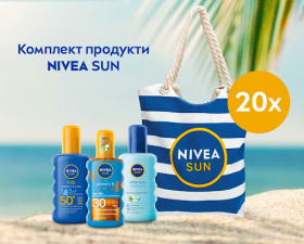 Спечелете 20 комплекта с продукти Nivea Sun и плажна чанта