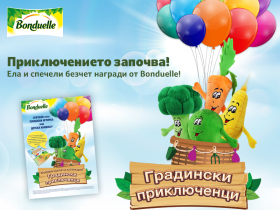Спечелете 6000 плюшени играчки и 6000 детски книжки Bonduelle „Приключения в градината”