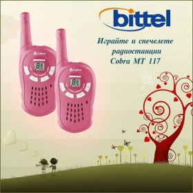 Спечелете комплект радиостанции Cobra MT 117