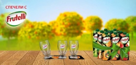 Участвайте за спечелването на любима Frutelli колекция!