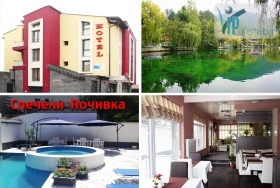 Спечели двудневна почивка в Бутиков Хотел St.George, Велинград!