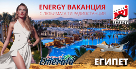 Спечелете едноседмична All Inclusive почивка за двама в ЕГИПЕТ