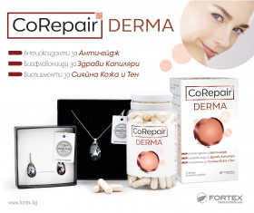 Играй и спечели колие или обеци с кристал Swarovski, или CoRepair DERMA