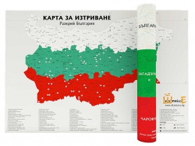 Спечелете скреч карта на България