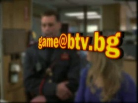 Играта за рождения ден на bTV Comedy!