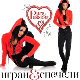 Участвайте и спечелете дамски спортен екип