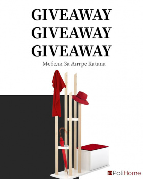 Играй за мебел за антре Катана