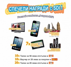 Участвай в томболата по случай рождения ден на SDI и вземи 1 от 53-те награди!