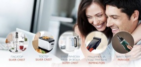 Абонирай се за бюлетина на Lidl и участвай в томбола за пасатор, тостер, електрическа кана и други