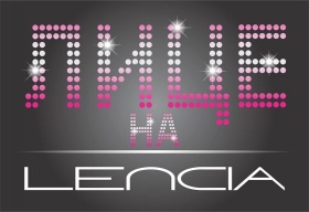 Спечели 500 евро и уикенд в Словения от конкурса на Lencia