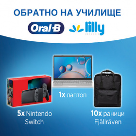 Спечелете лаптоп Asus, конзоли Nintendo Switch и 10 раници Fjällräven