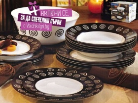 Спечелете сервиз за хранене - 19 части, сервиз чаши за бира или комплект кухненски ножове за Великден