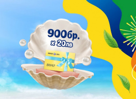 Спечелете 900 ваучера за Fashion Days в кампанията на Nestea