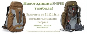 Спечелете раница Tatonka Tivano 30