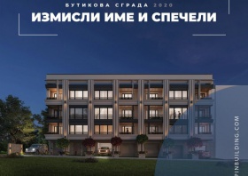 Спечелете двудневен спа пакет за двама на морския бряг в  Saint George Hotel & Spa Pomorie