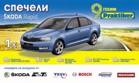 Практикер празнува рожден ден и подарява Skoda Rapid, 9 бормашини, 9 бойлера, 9 велосипеда, 9 телевизора и 9 печки