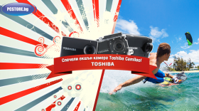 Спечели екшън видеокамера Toshiba Camileo