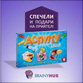 Спечели детска настолна игра - Activity Junior
