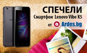 Спечели смартфон Lenovo Vibe K5, с 2 СИМ карти