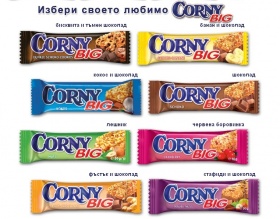 Избери любимото Corny и спечели всеки ден пад за мишка, тениска или кутия с Corny