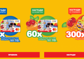 Спечелете 90 Gift Card на стойност 99 или 50 лева и 300 подаръчни комплекта Nimm2